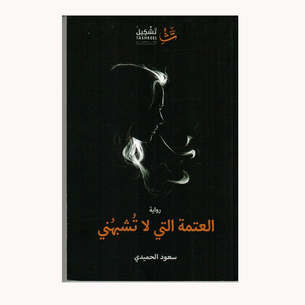 صورة المنتج 1
