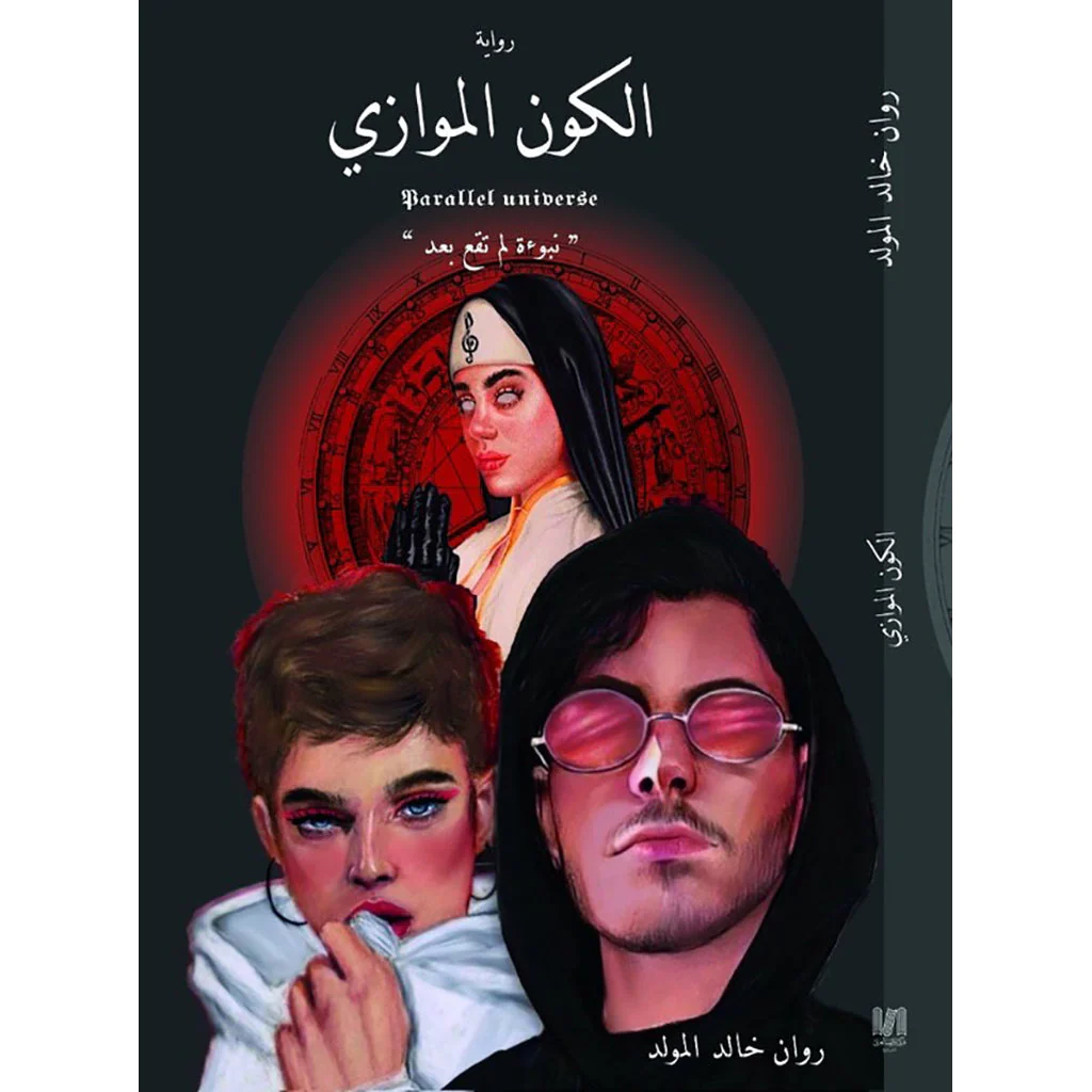 صورة المنتج 1