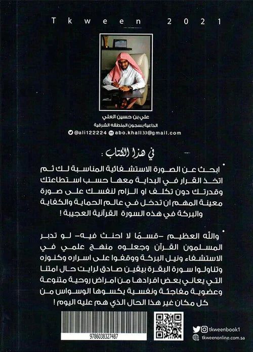 صورة المنتج 2