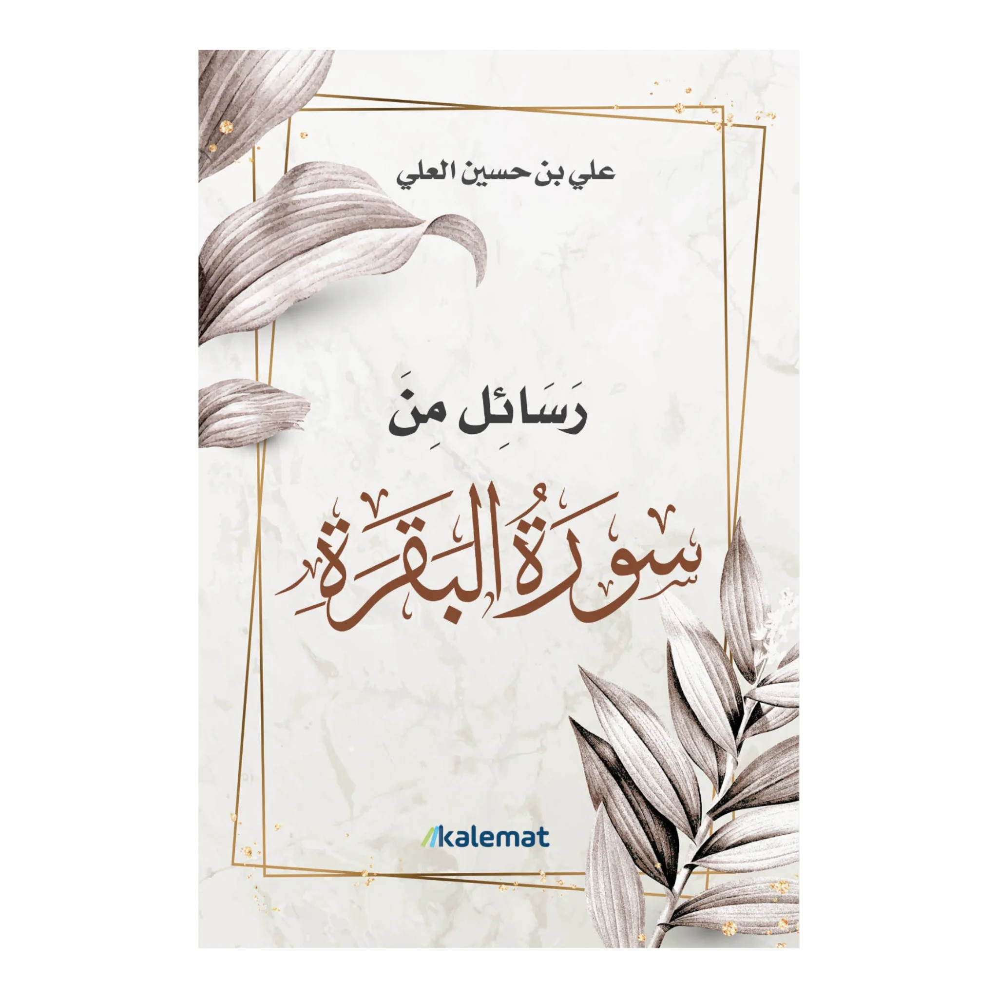 صورة المنتج 1