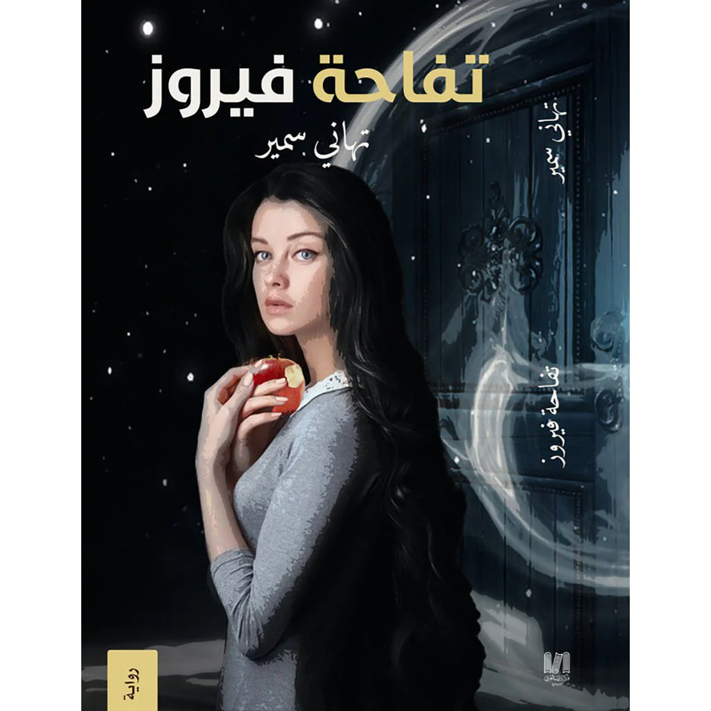 صورة المنتج 1