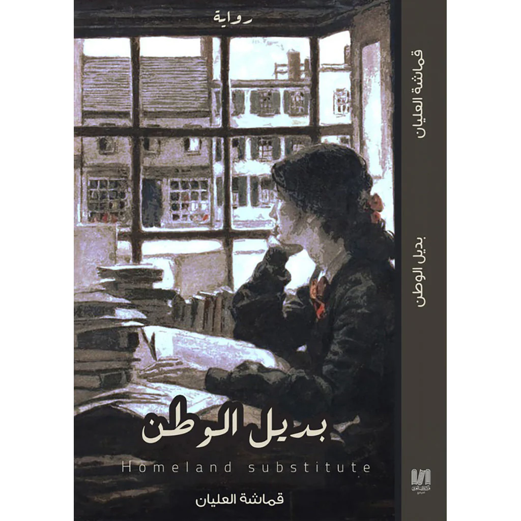 صورة المنتج 1