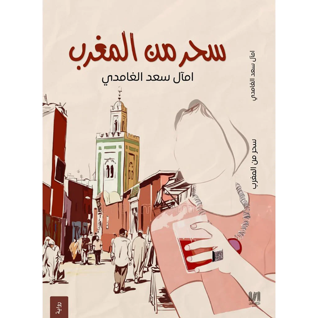 صورة المنتج 1