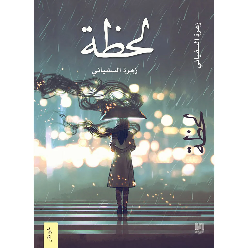 صورة المنتج 1