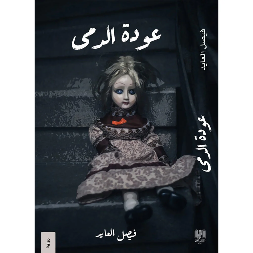 صورة المنتج 1