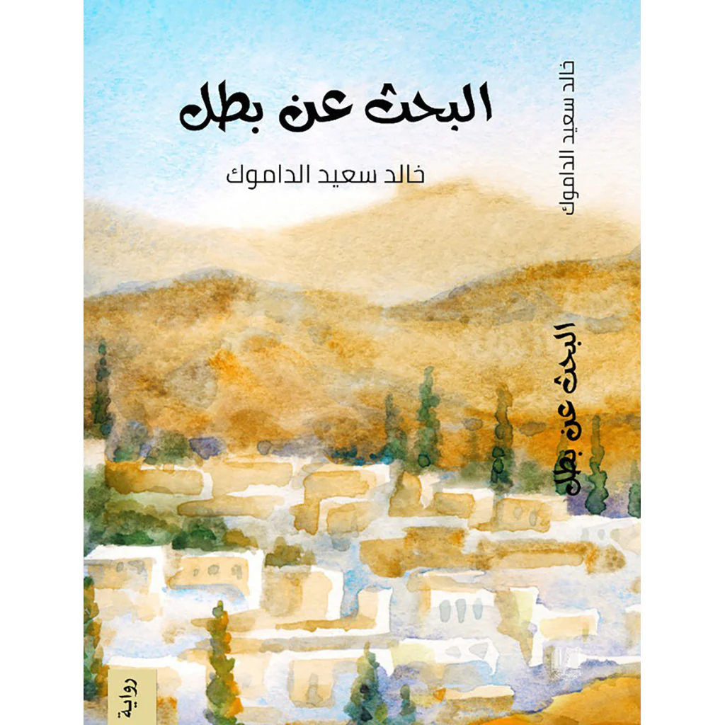 صورة المنتج 1