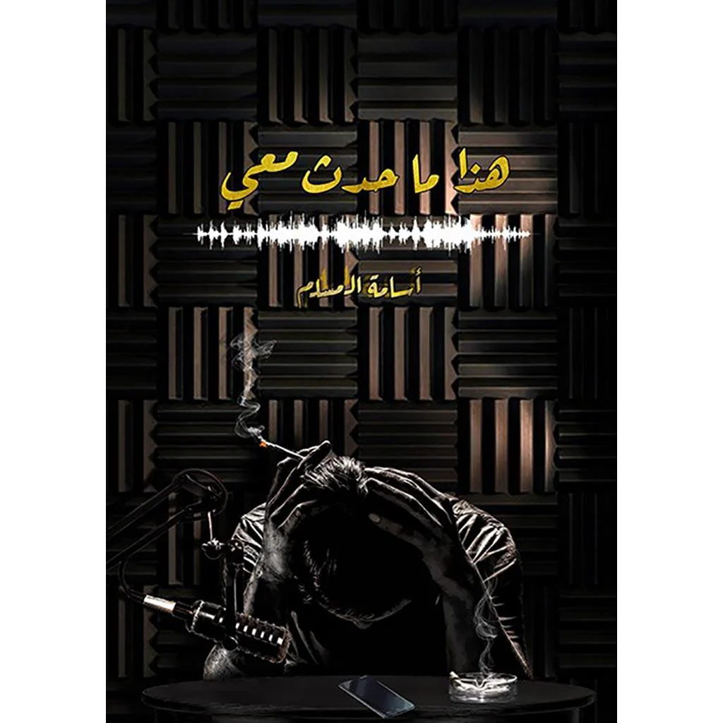 صورة مصغرة 1