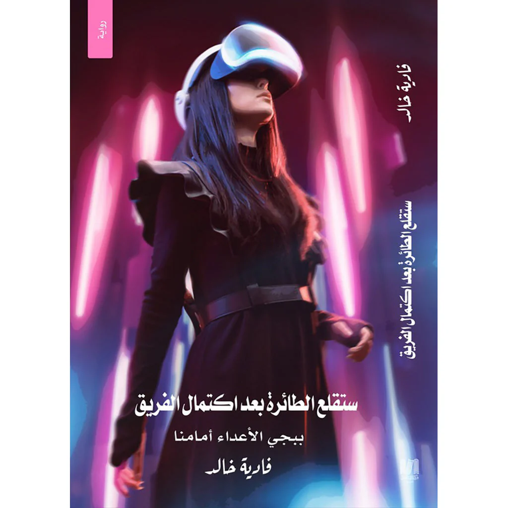 صورة المنتج 1