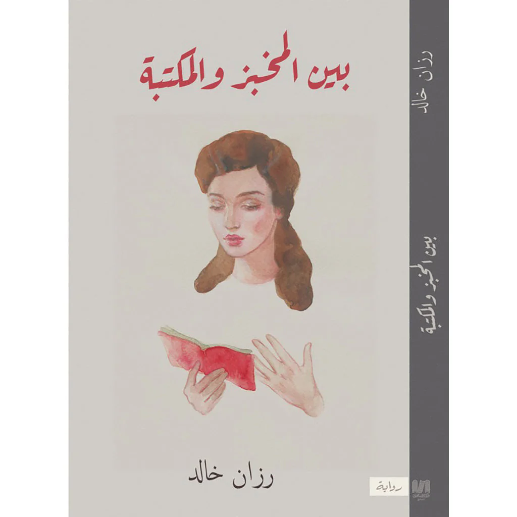 صورة المنتج 1