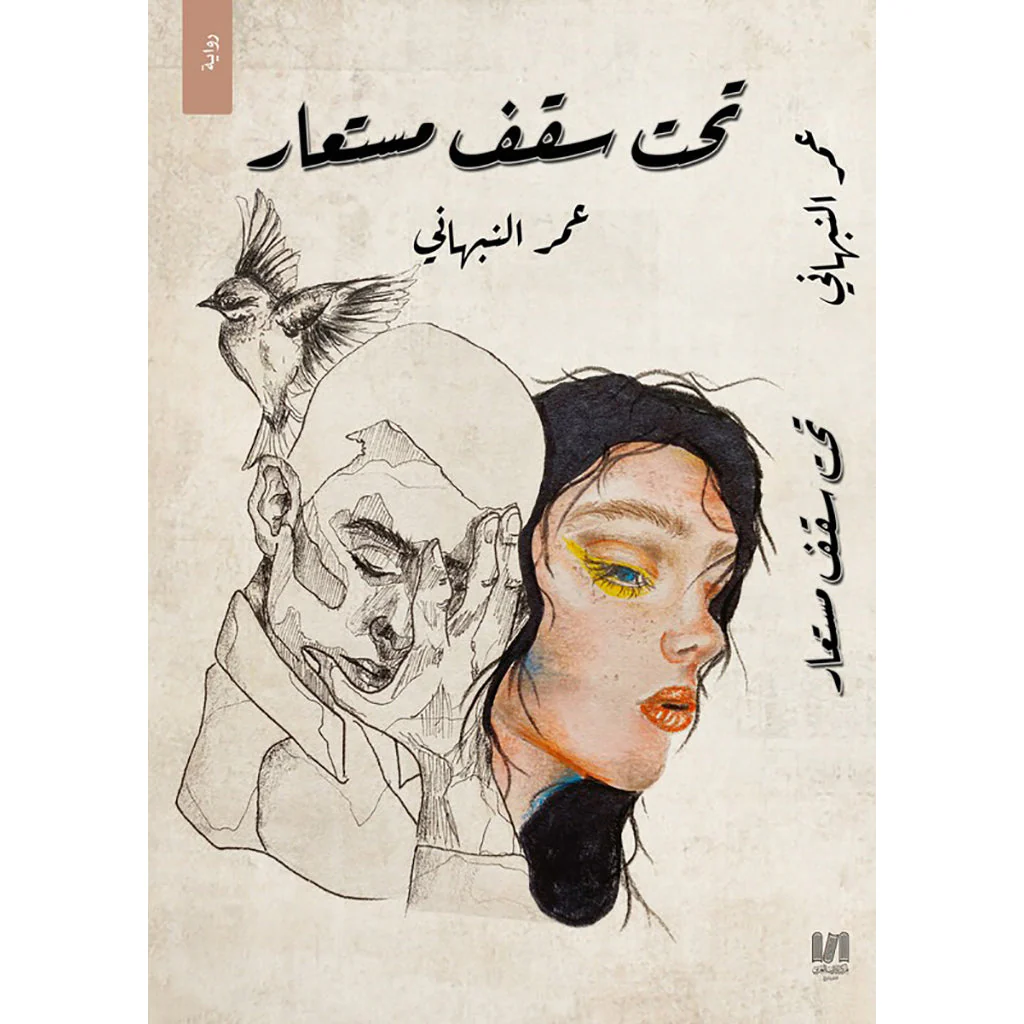 صورة المنتج 1
