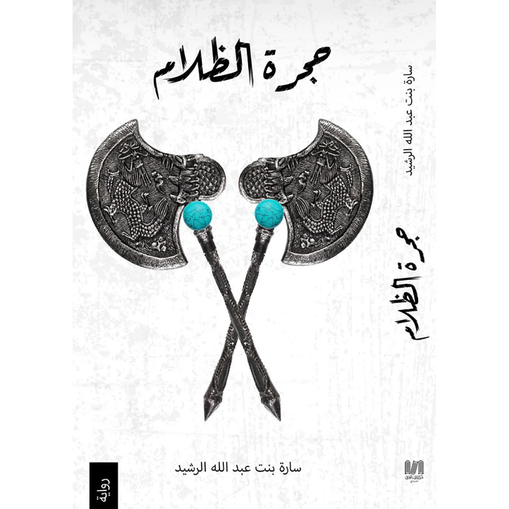 صورة المنتج 1