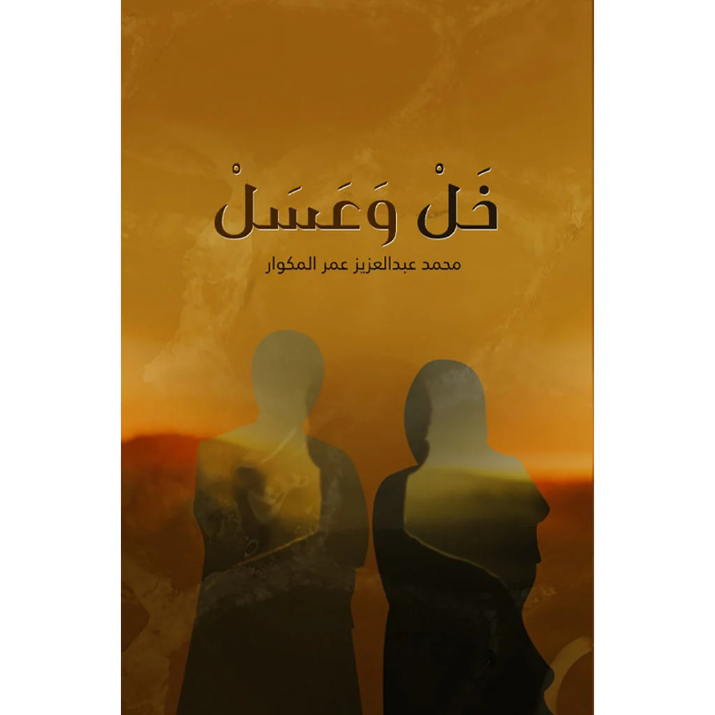 صورة المنتج 1