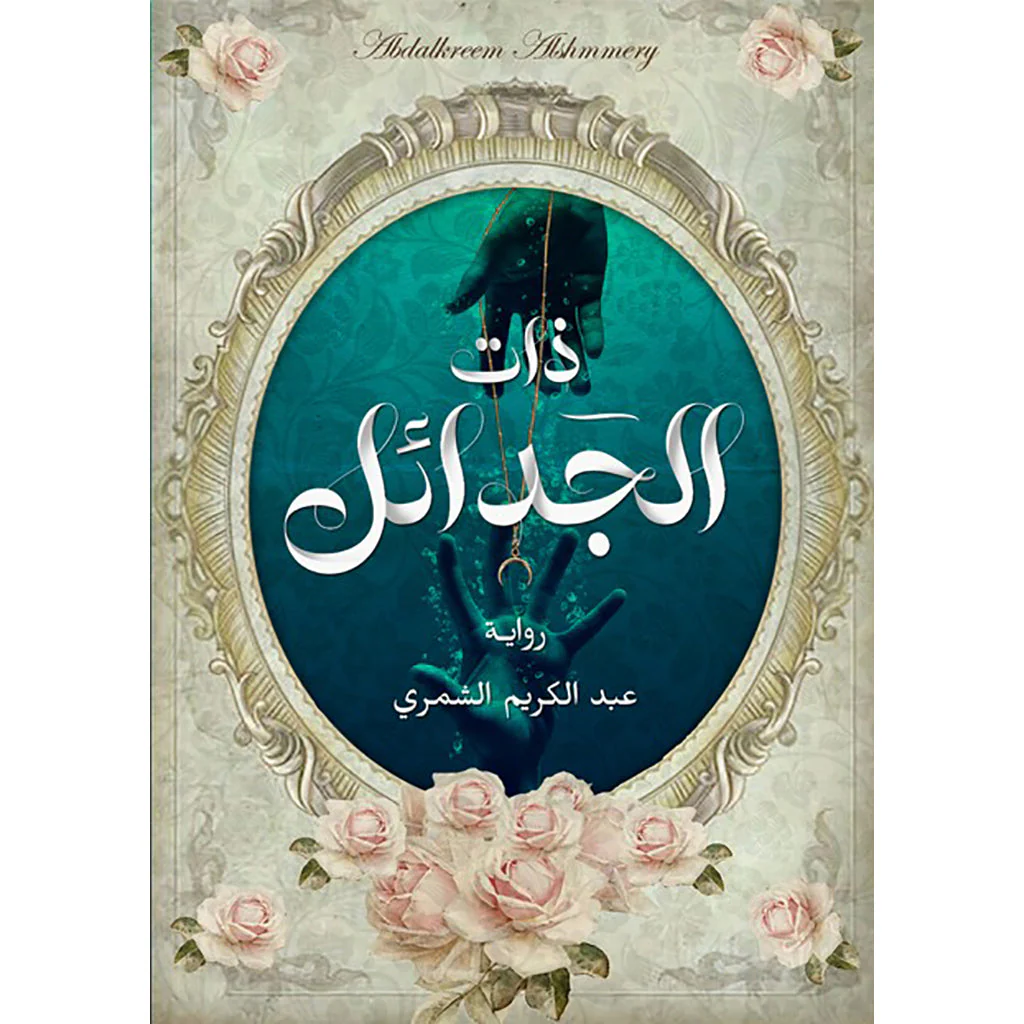 صورة المنتج 1