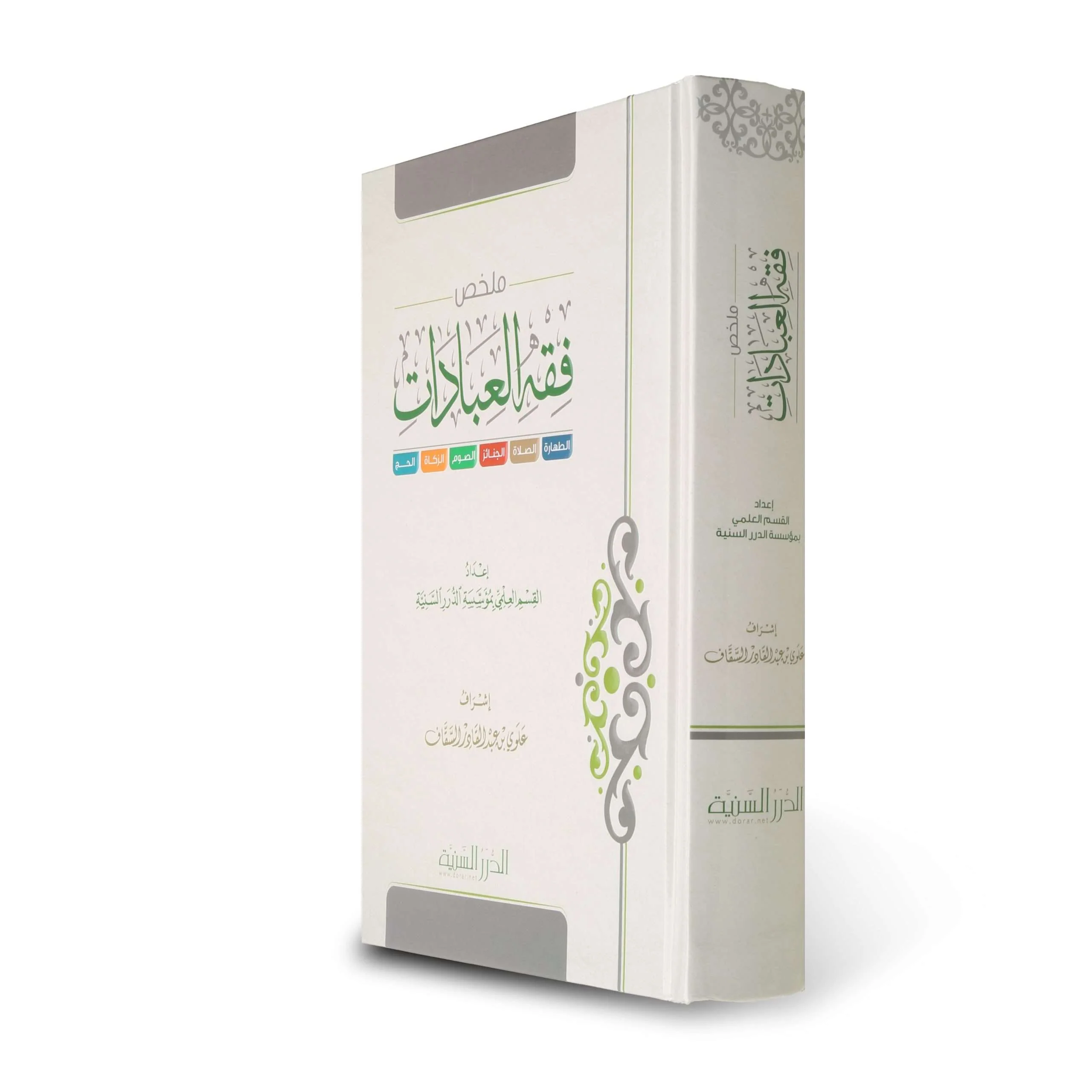 صورة المنتج 2