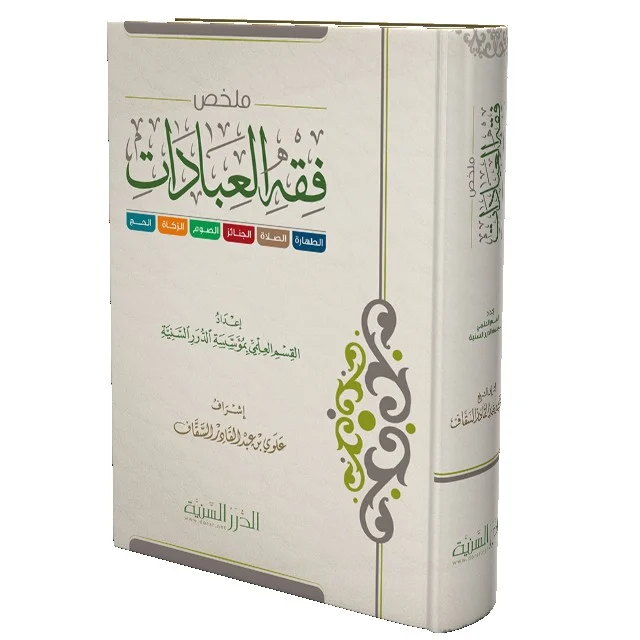 صورة المنتج 3