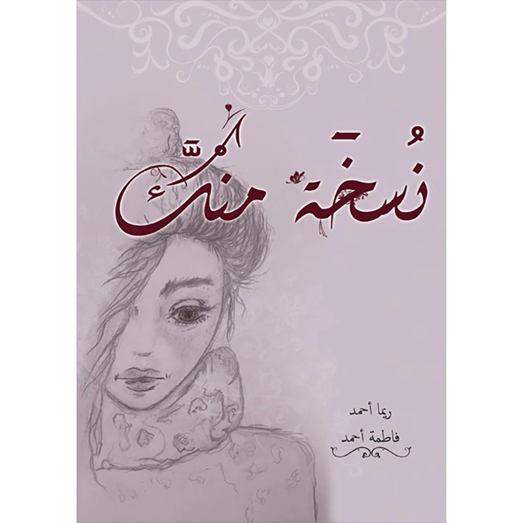 صورة المنتج 1