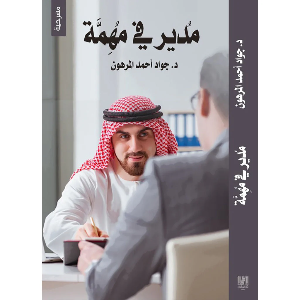 صورة المنتج 1
