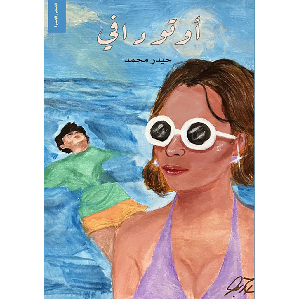 صورة المنتج 1