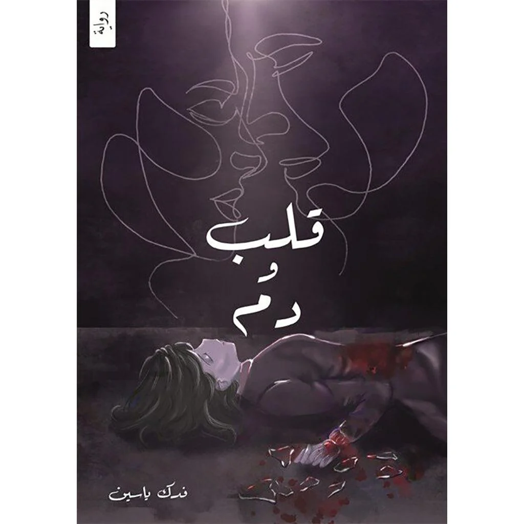 صورة المنتج 1