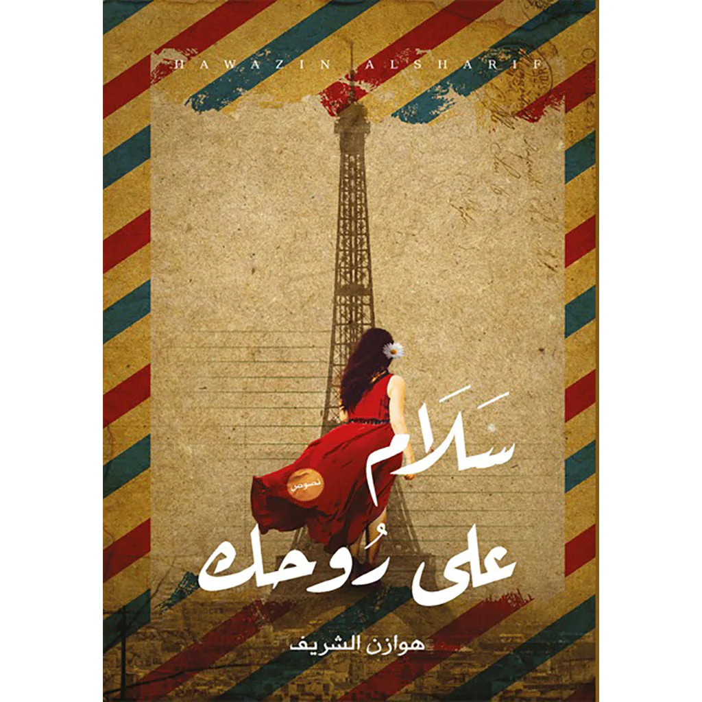 صورة المنتج 1