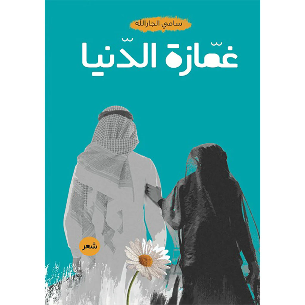 صورة المنتج 1