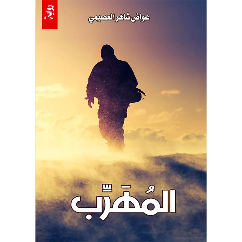 صورة المنتج 1