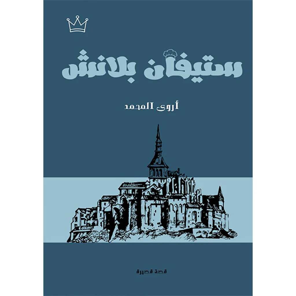 صورة المنتج 1