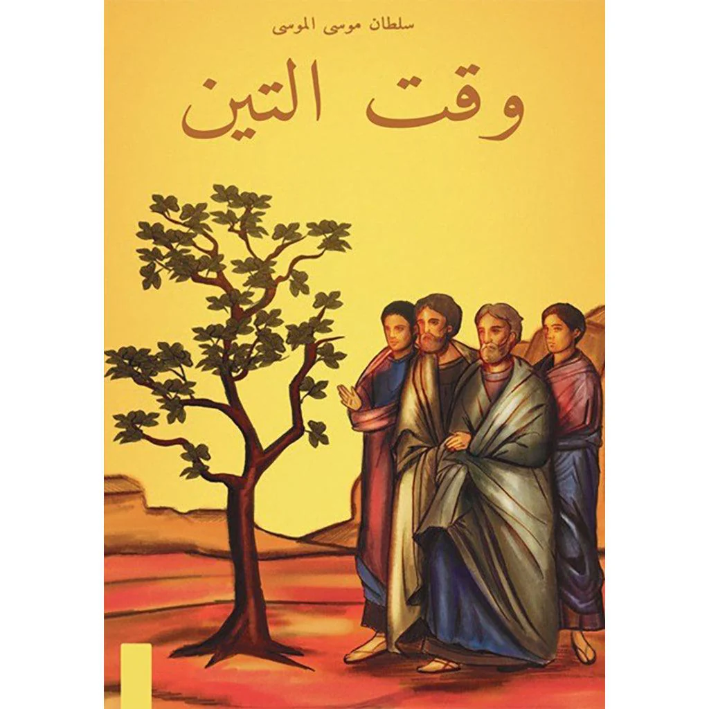 صورة مصغرة 1