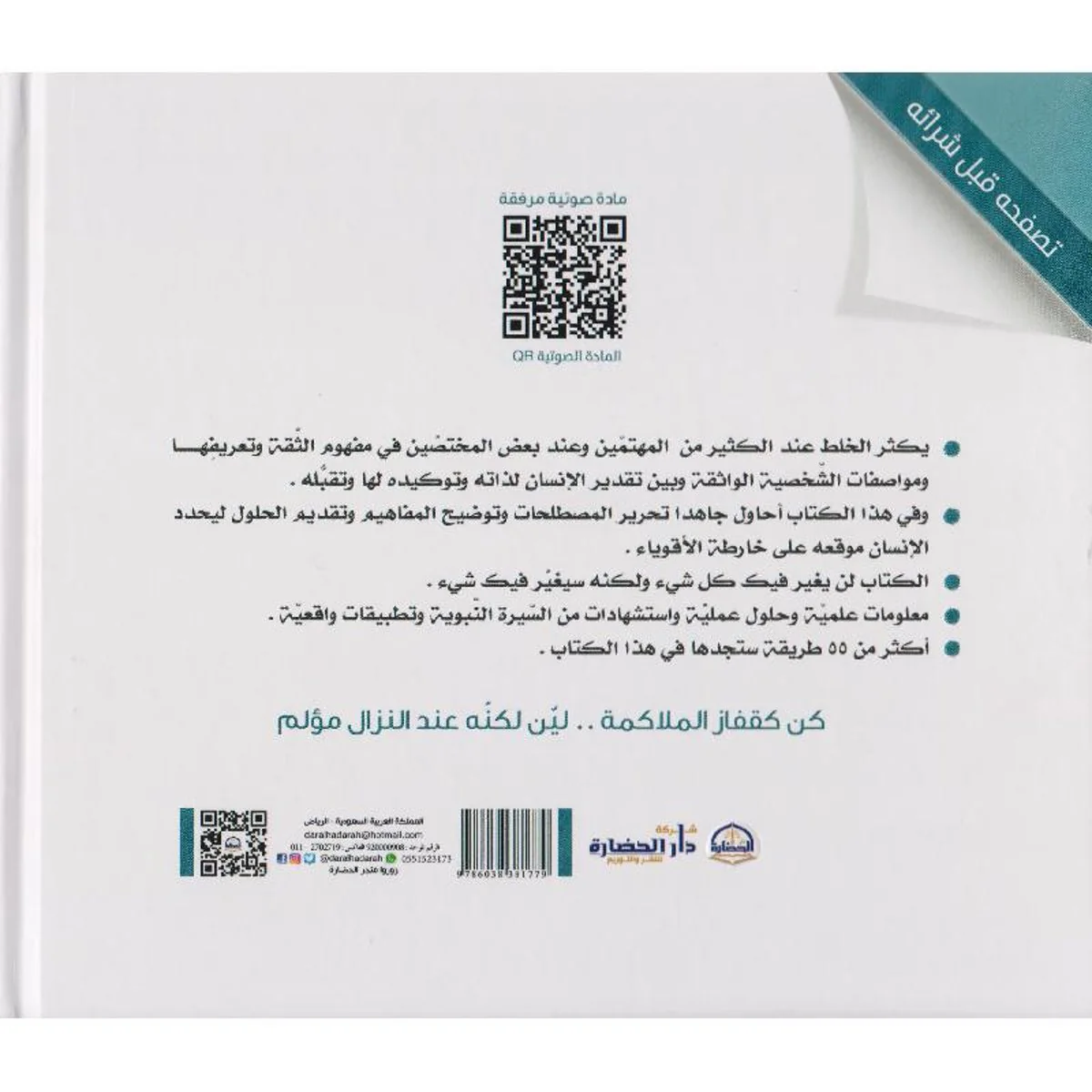 صورة المنتج 2