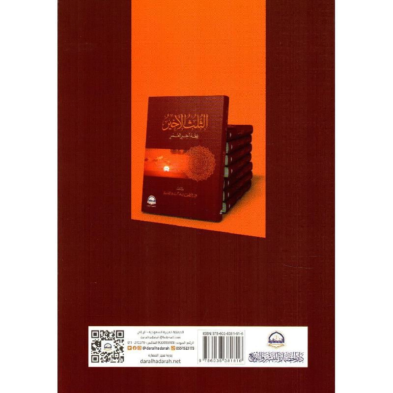 صورة المنتج 2