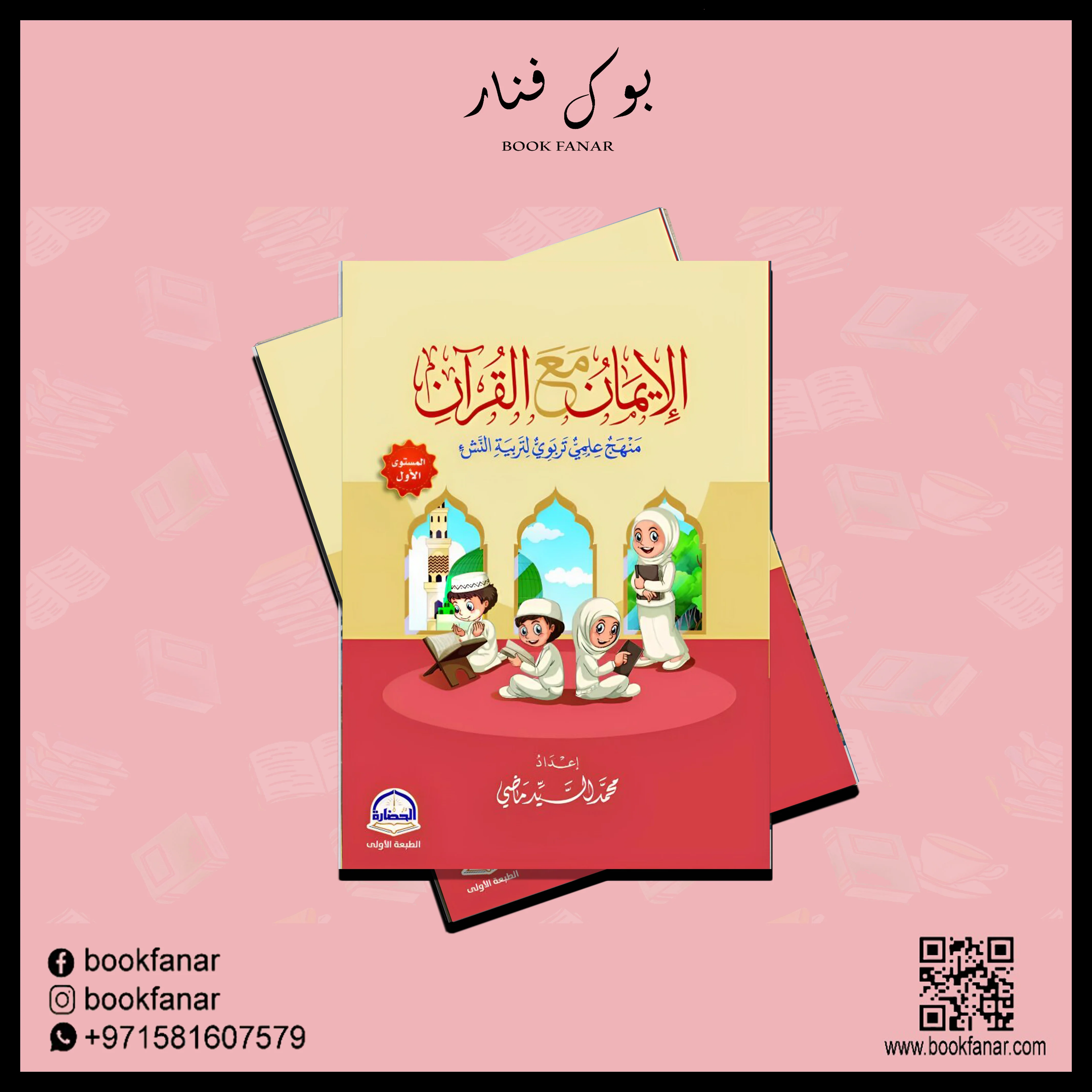 صورة المنتج 2