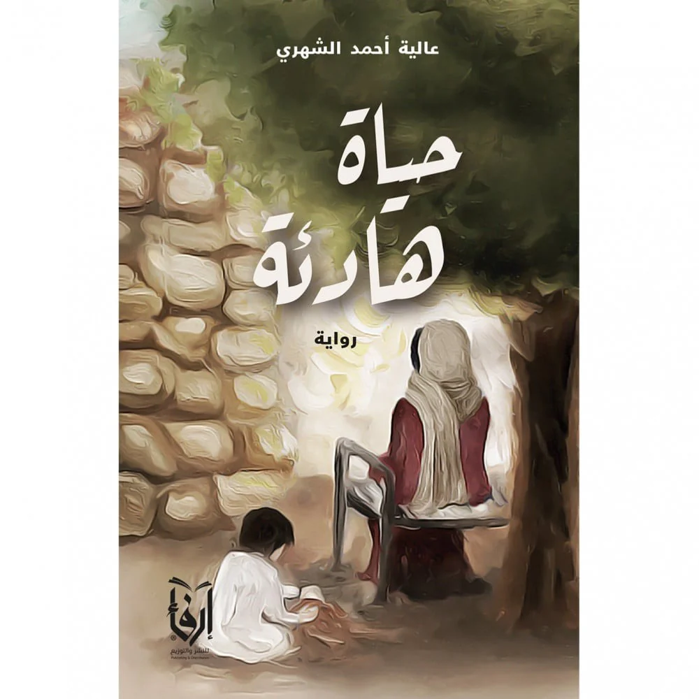 صورة المنتج 1