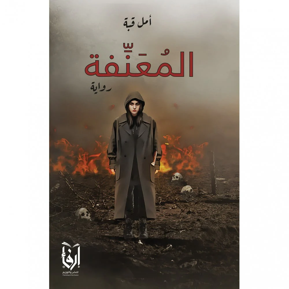 صورة المنتج 1