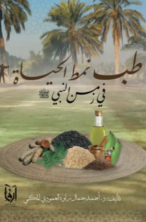 صورة المنتج 1