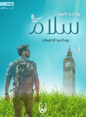 صورة المنتج 1