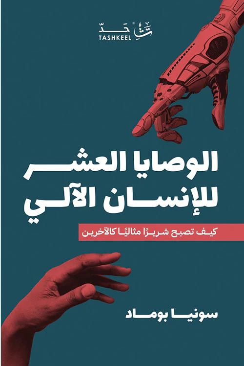 صورة المنتج 1
