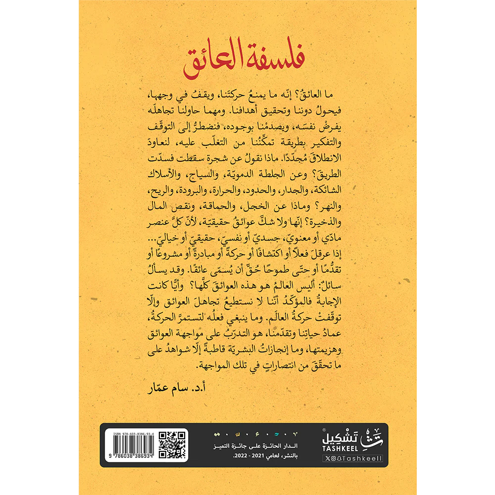 صورة المنتج 2