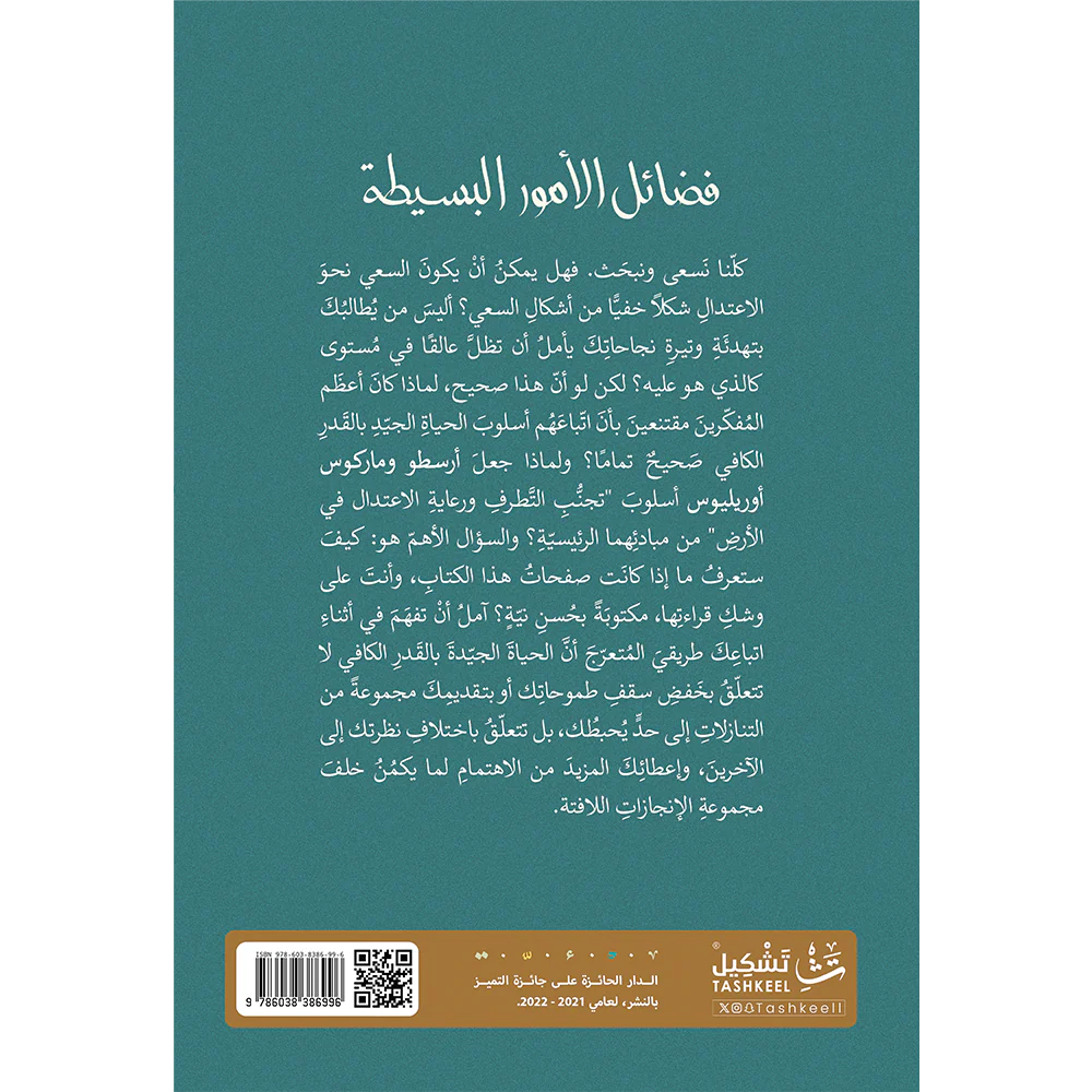 صورة المنتج 2