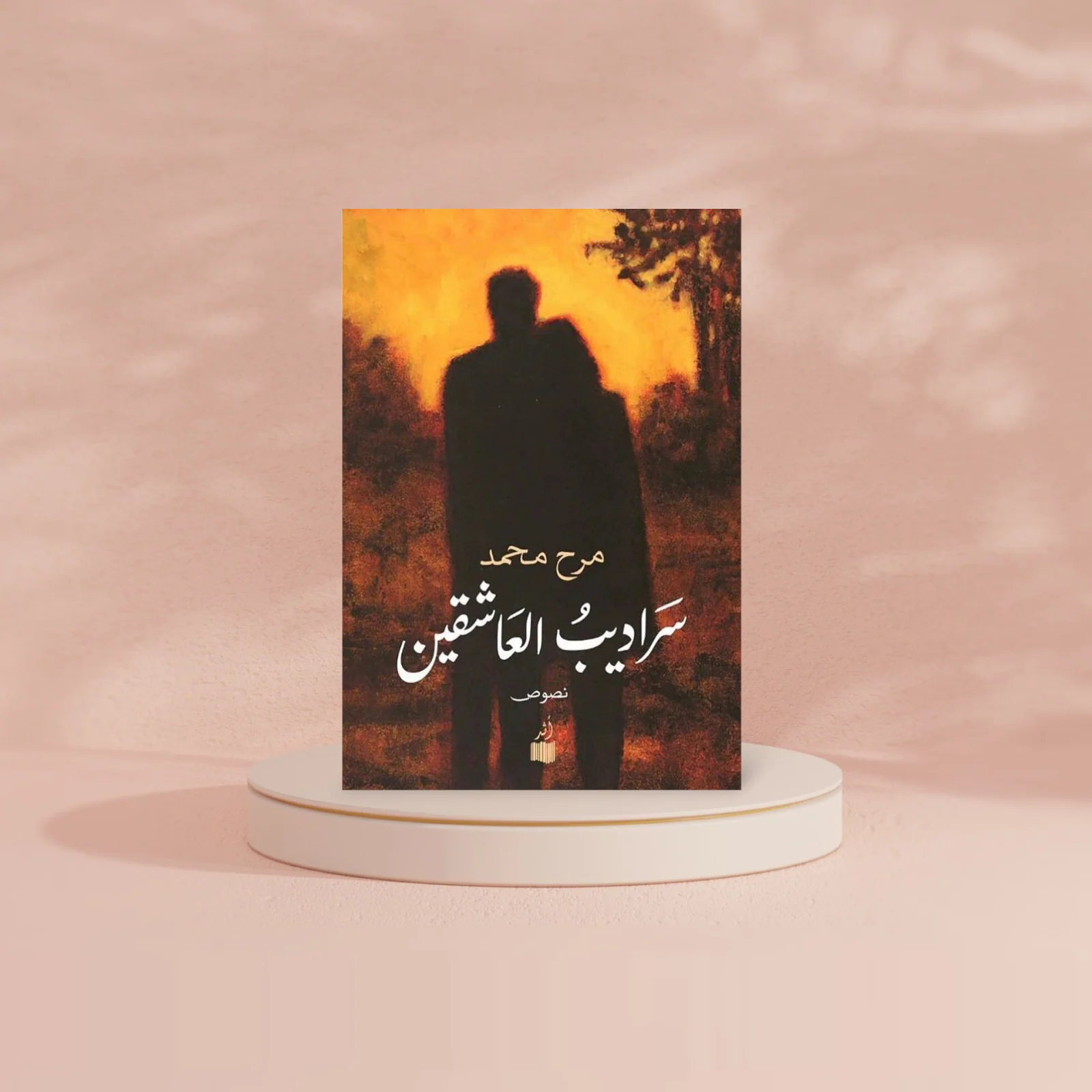 صورة المنتج 2