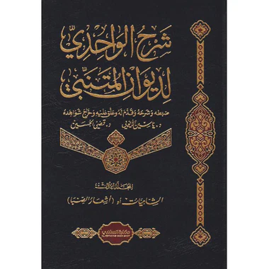 صورة المنتج 2