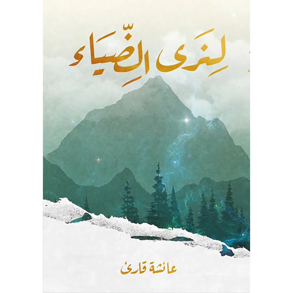 صورة المنتج 1