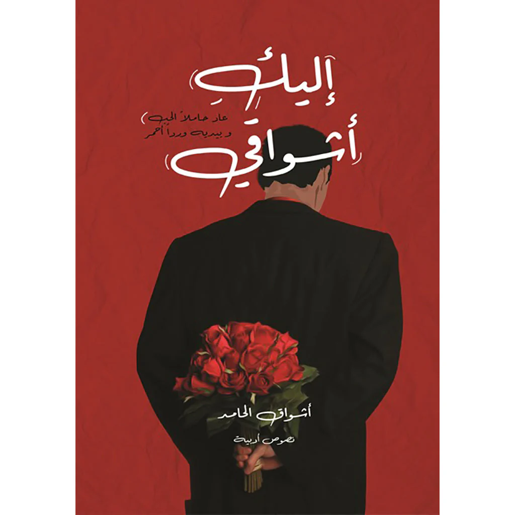 صورة المنتج 1