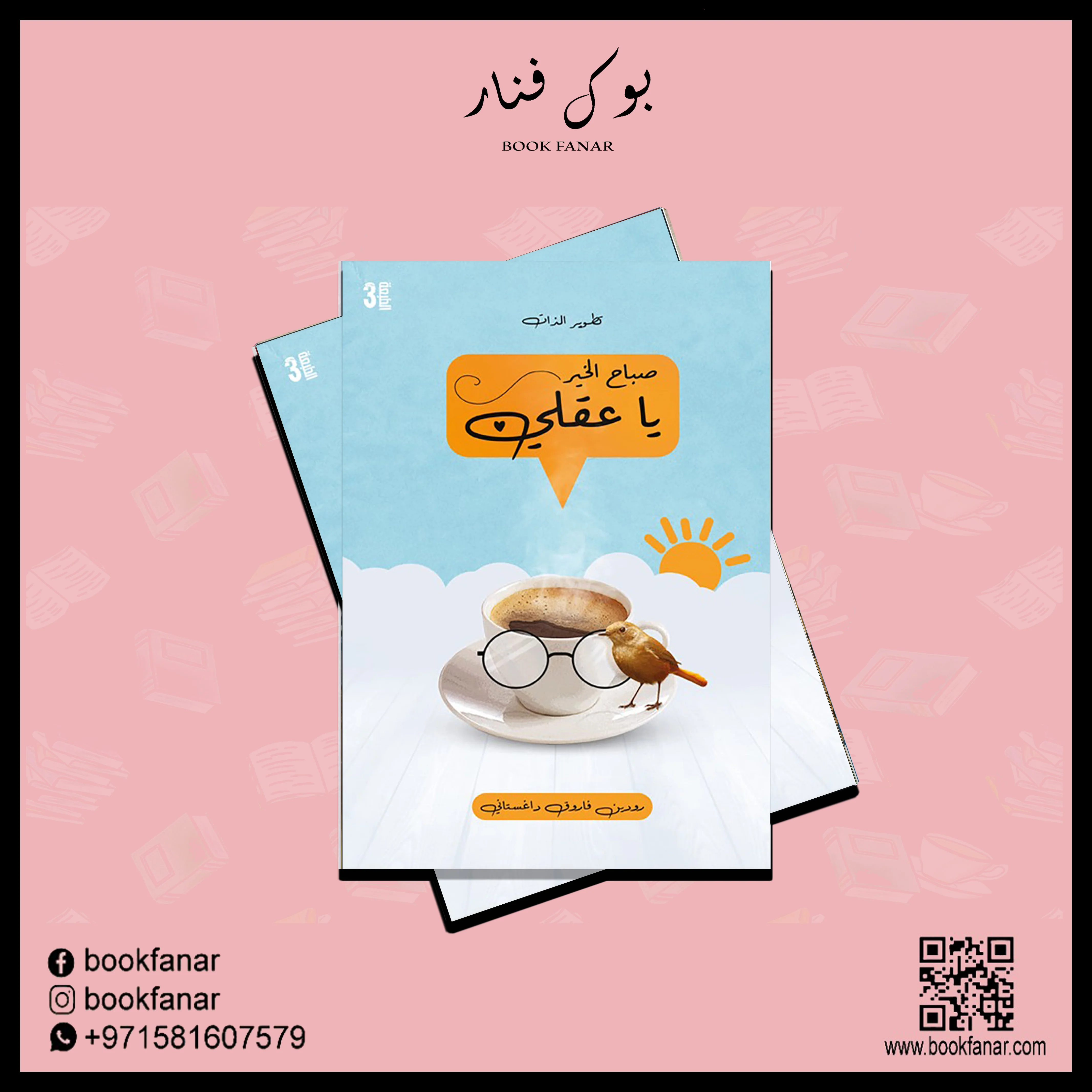 صورة المنتج 2