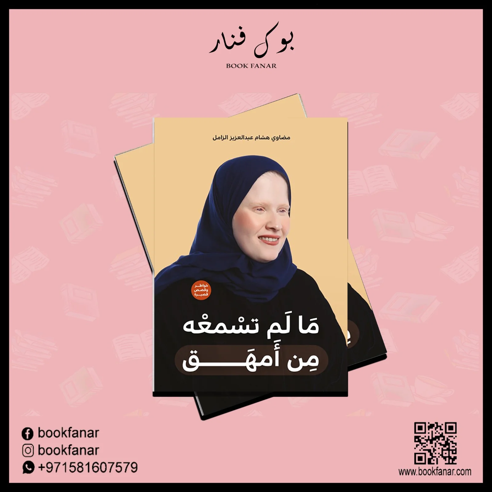صورة المنتج 2