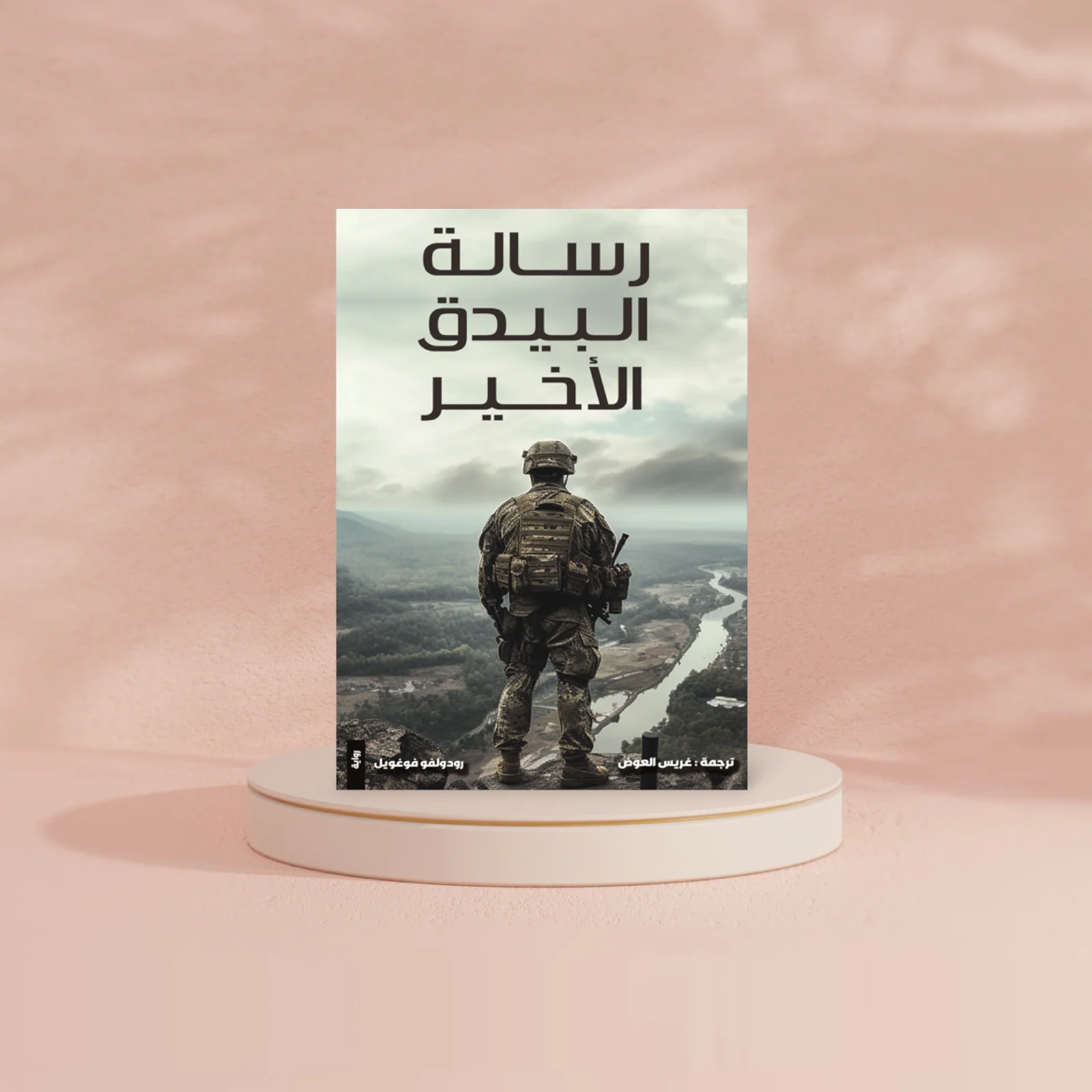 صورة المنتج 2