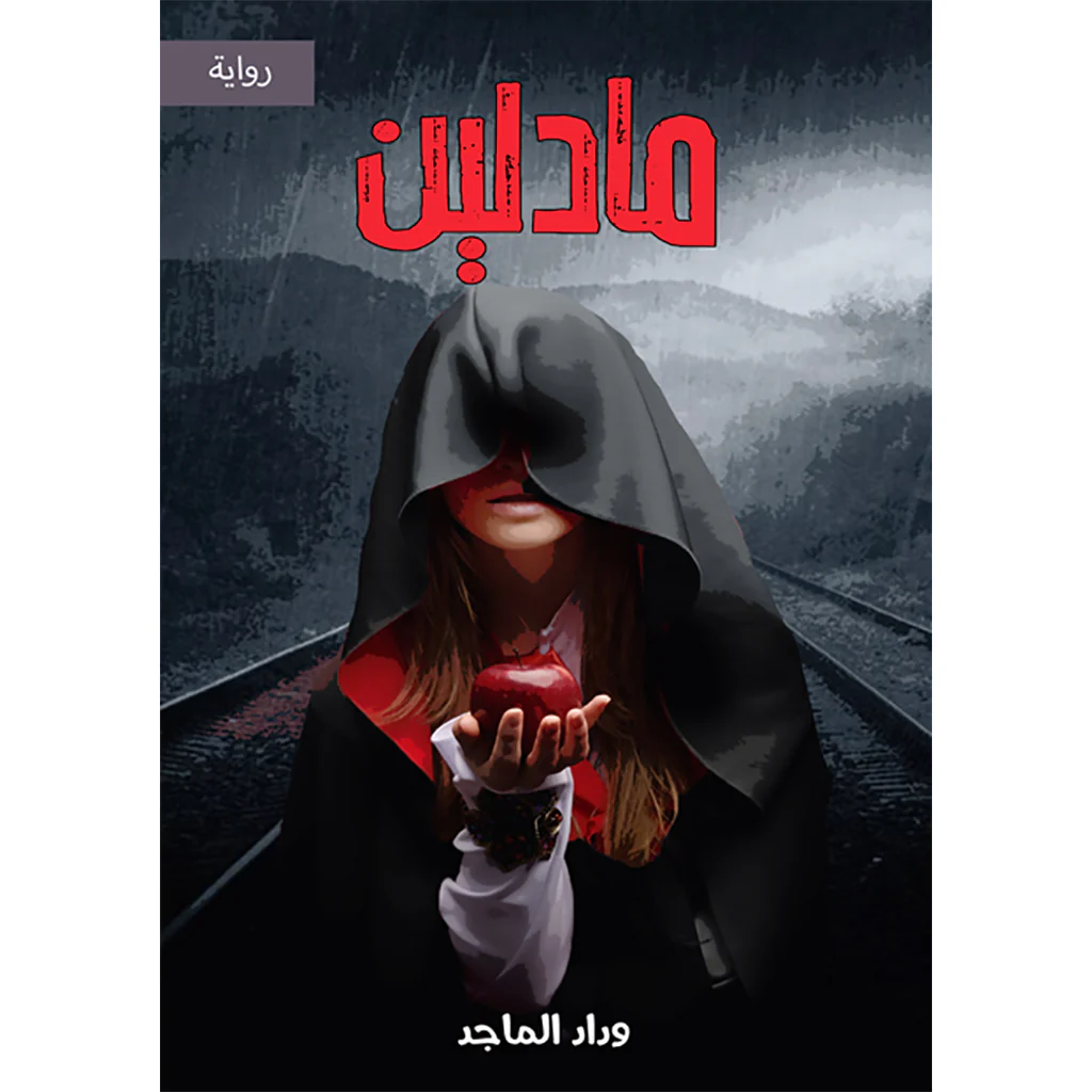 صورة المنتج 1