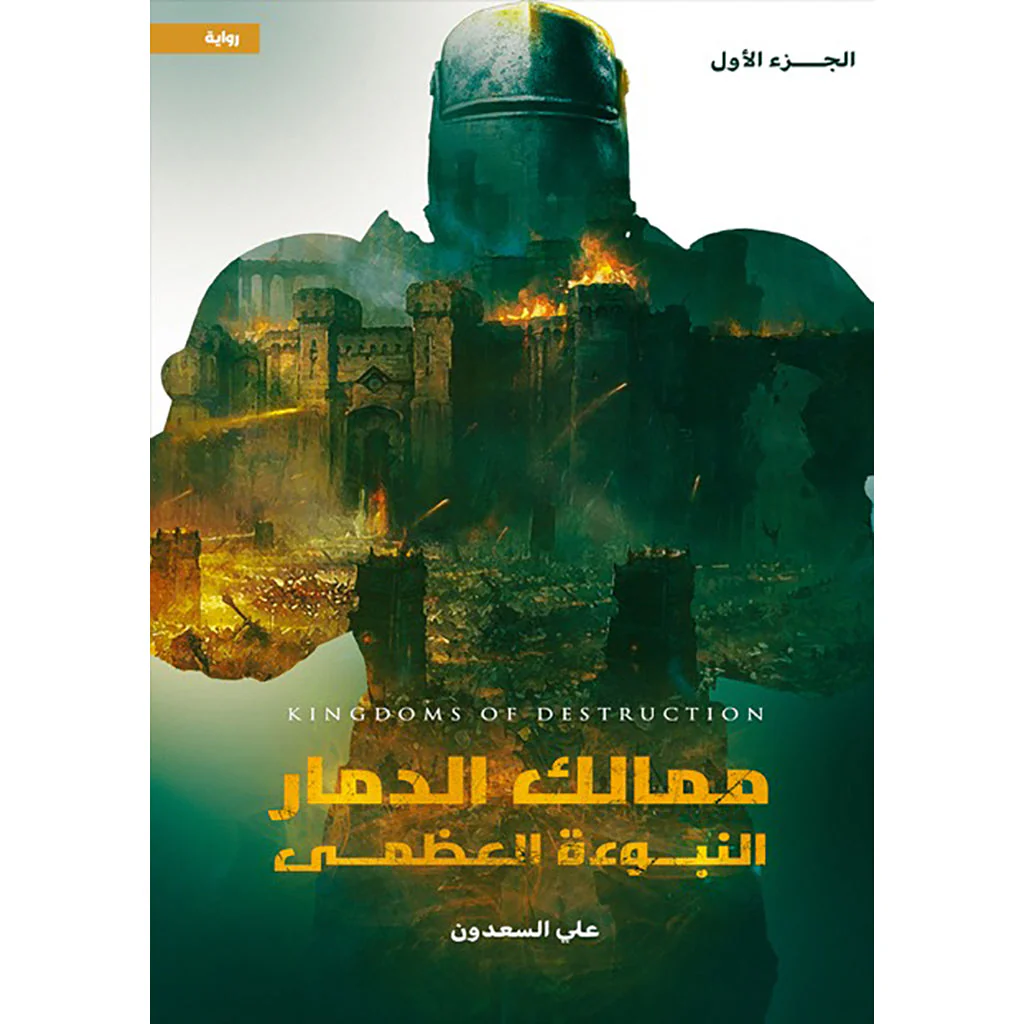 صورة المنتج 1