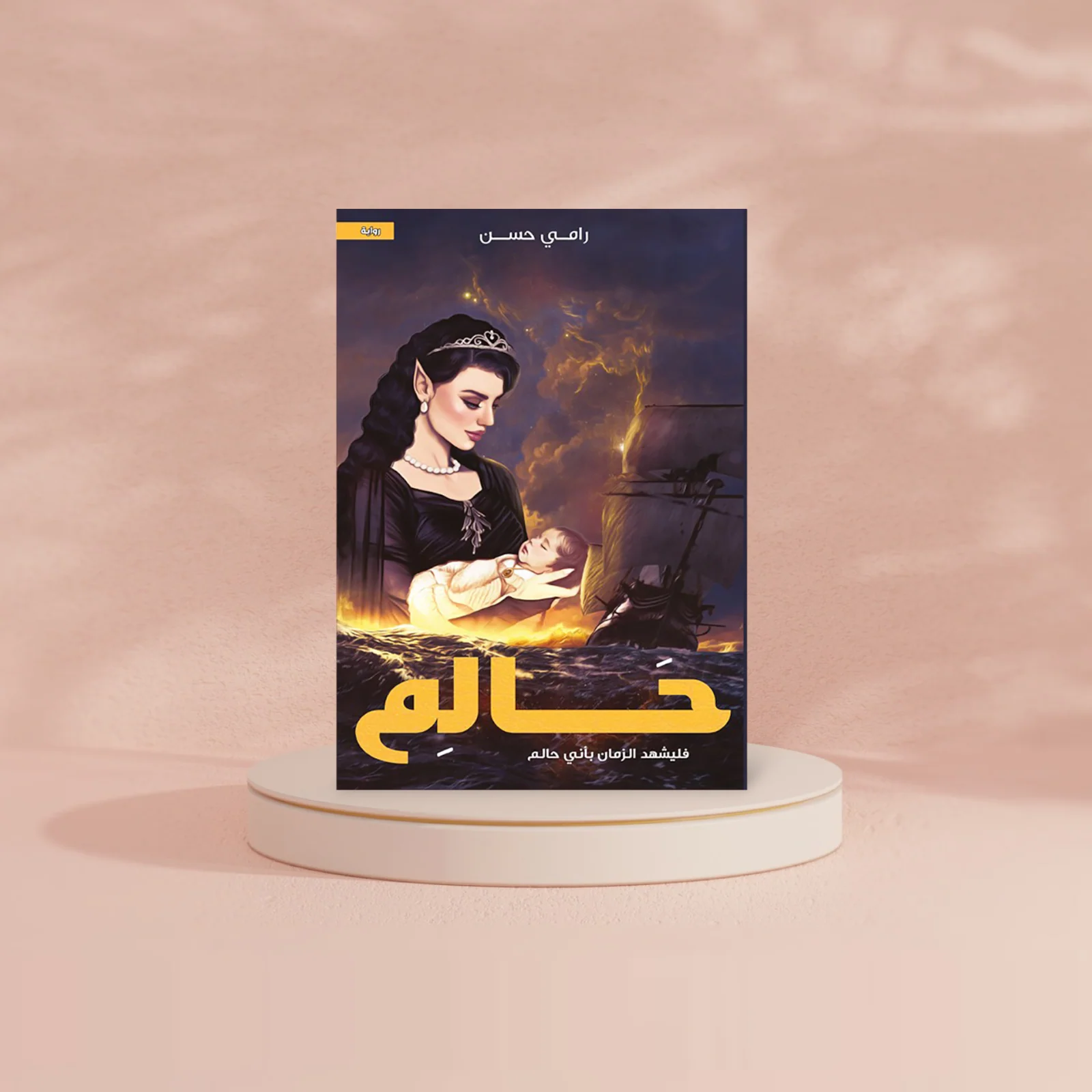 صورة المنتج 2