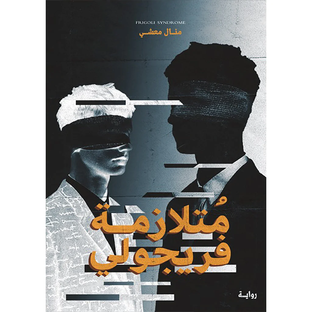 صورة المنتج 1