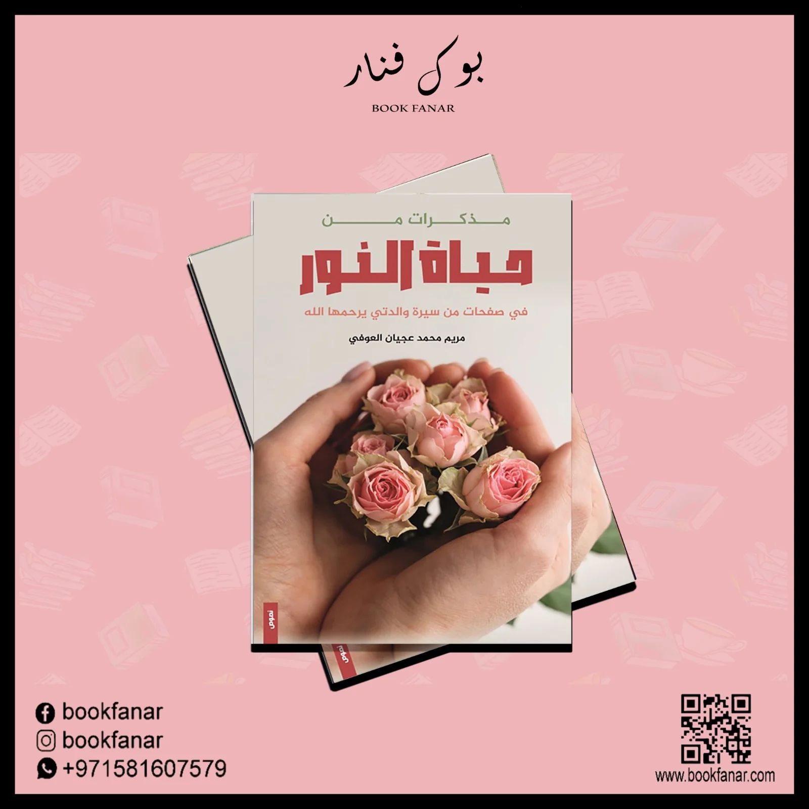 صورة المنتج 2